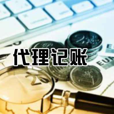 石家莊營(yíng)業(yè)執(zhí)照辦理與河北浩維企業(yè)管理咨詢(xún) 一站式企業(yè)服務(wù)解決方案