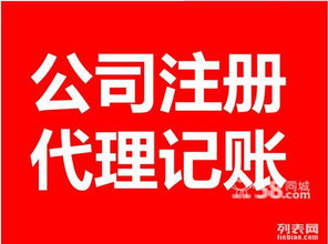 一站式企業(yè)服務(wù) 從快速注冊(cè)到專(zhuān)業(yè)資質(zhì)辦理，助力創(chuàng)業(yè)無(wú)憂(yōu)