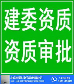 延慶代理記賬與新公司法解讀 小規(guī)模企業(yè)如何借助服務(wù)應(yīng)對(duì)資本制度做實(shí)？